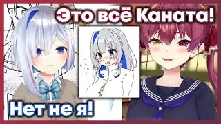 Ошио спалила как Марин рисовала большегрудую Канату и вынудила Марин завершить стрим [RU SUB]