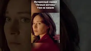 В самый неудачный момент