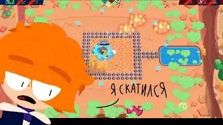 бравл Старс //но я затошил//nulls brawl