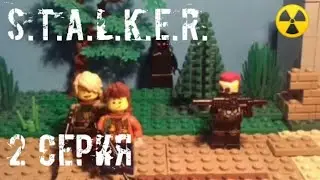 Сталкер 2 серия лего мультфильм / S.T.A.L.K.E.R. 2 lego stopmotion film