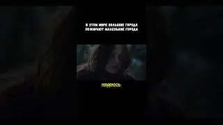 Хроники хищных городов (2018)