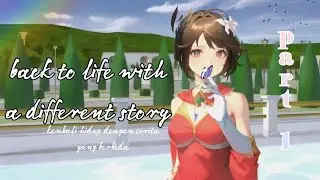 •||kembali hidup dengan cerita yang berbeda||• [part 1]