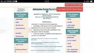 Direct second-year engineering admission 2019-2020 | last date registration 17-7-2019 |