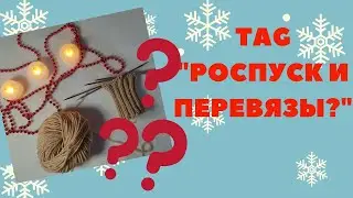 TAG 