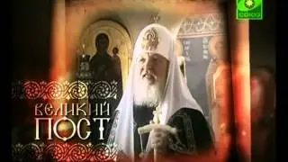001.Патриарх.Бог гордым противится