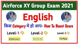 Airforce XY Group Exam How To Good Score In English | How To Get 15 Plus Marks In Airforce Exam |
