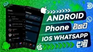 iOS WhatsApp For Android sinhala | Latest IOS Whatsapp on Android sinhala | IOS Whatsapp On Android