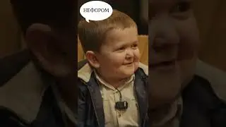 НЕФОР часть1 