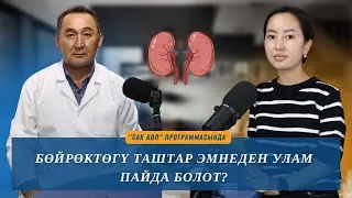 Заара таштар оорусу