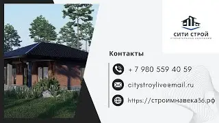 Построй свою мечту уже сейчас #строительство #дом #домподключ