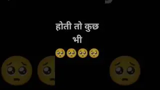 अच्छा नही लगता 😔 #sadstatus #shortsvideo 🥺🥺