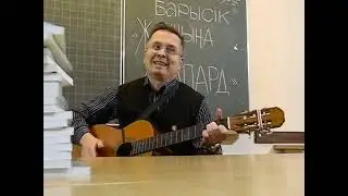 Васіль Аўраменка спявае