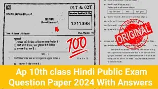 10th class Hindi public exam question paper and answers 2024|Ap 10th Hindi public exam paper 2024