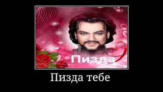 Демотиватор