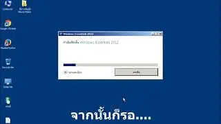 Movie Maker ภาษาไทย 100% ล่าสุด