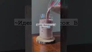 красивая причёска в школу 🤫🦋