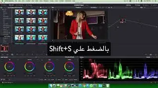 Always Put A correction node before luts in Davinci Resolve