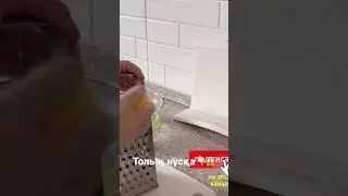 Үйіңізде картоппен Жұмыртқа болса,еттенде дәмді болады