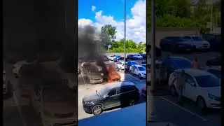 Люди спасают машины от пожара…