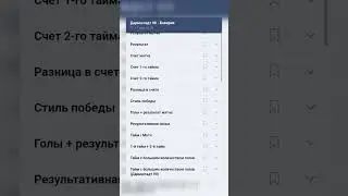 Дармштатд-Бавария Германия Бундеслига #футбол #спортивныепрогнозы