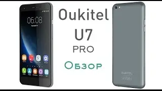 Oukitel U7 Pro. Обзор китайского смартфона.