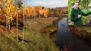 Картина Левитана 