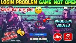 Free Fire Login Problem Today || free fire login problem solved trick[100%] ||free fire login issue