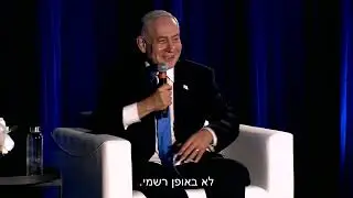 חובת צפייה: ראש הממשלה בנימין נתניהו בשיחה עם איילון מאסק