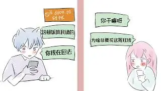 爱情启示录之：遥远的你