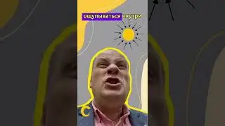 Добиваемся своих целей Правильно и Легко #торубаров #счастьелогия #психология #цель