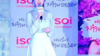아이유 