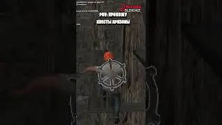 🤬 ПРОХОЖУ ПАСХАЛЬНЫЕ КВЕСТЫ НА АРИЗОНЕ РП #shorts