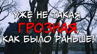 ОЦ-14-4 "Гроза" - За что с ней так? | Stalker online | Stay out