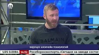 Блокчейн — прошлое, настоящее и будущее   Relictum Pro   Ала Тоо24