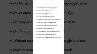 #englishgrammar