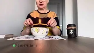 Чистка пары от воздействия соперницы 🏠🤴👸👸 Открытие дорог