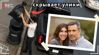 Как Муж Пытался Скрыть Убийство Своей Жены (Расследование)