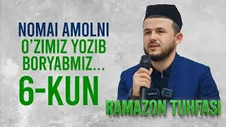 Nomai amolni o'zimiz yozib boryabmiz ! 6-KUN | Muhammadbobur Domla