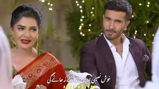 aye musht e khak drama whatsapp status aye musht e khak drama ost whatsapp status