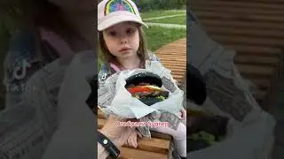 отобрали бургер...