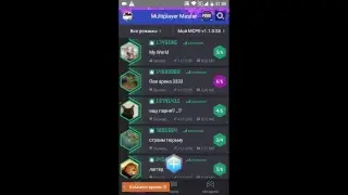 Моя трансляция с помощью DU Recorder