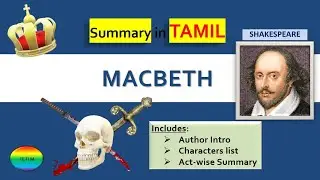 Macbeth summary in Tamil| Macbeth by William Shakespeare Tamil| Shakespeare's Macbeth Tamil #tetlm