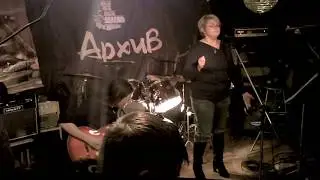 Друзья Архива – Чума