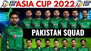 Asia Cup T20 2022 | Pakistan Team 20 Members Squad | Pakistan Team Players List For Asia Cup 2022/