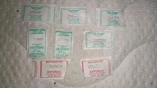 АВТОТРАНСПОРТНЫЕ (АВТОБУСНЫЕ И ТРОЛЛЕЙБУСНЫЕ) КОНТРОЛЬНЫЕ БИЛЕТЫ города Балаково (НОВЫЕ БИЛЕТЫ)!!!