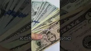 Daughter Concealed Her Mother's Death to Receive a Pension