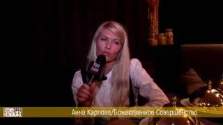 Второй Джазовый Фестиваль BIG SKY-2017 Анна Карпова