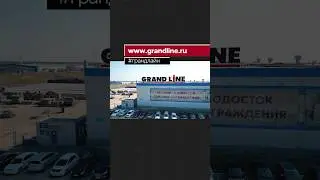 Работай в #грандлайн! Поставь «+» в комментариях и мы расскажем, как это сделать #работа #вакансии