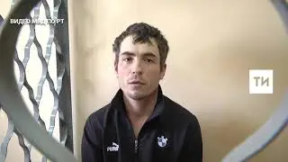 Полицейские задержали жителя Казани, который в один день домогался двух девочек и женщины