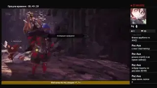 MHW stream